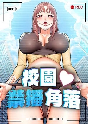 魔咒香蕉漫画在线观看新番上线
